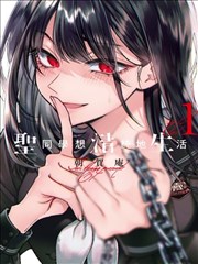 牧神记漫画无广告纯净阅读