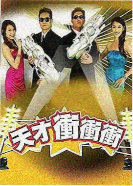 泡泡理论作品样本:泡泡夜话综艺封面
