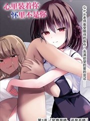 牧神记漫画剧情深度解析
